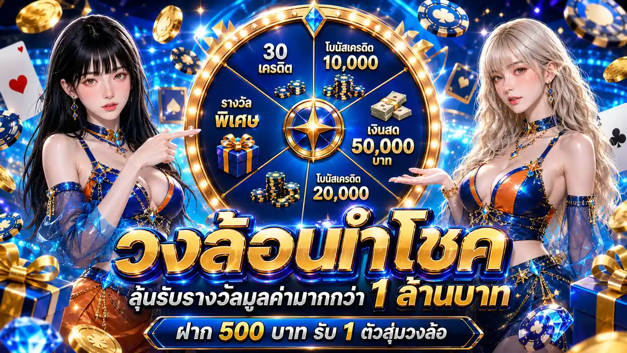 SODA88 | เว็บตรงสล็อตมาแรงที่สุด ระบบแท้จากค่าย ปั่นสนุกกำไรรัวๆ