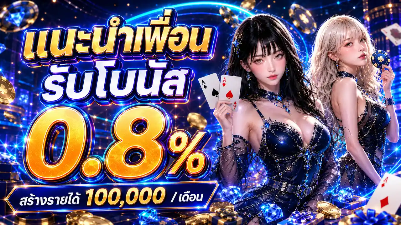 SODA88 | เว็บตรงสล็อตมาแรงที่สุด ระบบแท้จากค่าย ปั่นสนุกกำไรรัวๆ